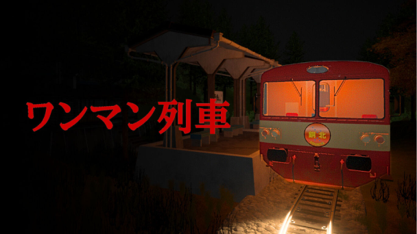 高校生クリエイター最新作