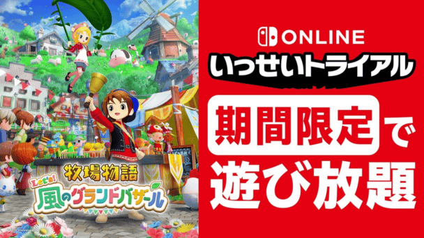 牧場物語を遊び尽くせ！