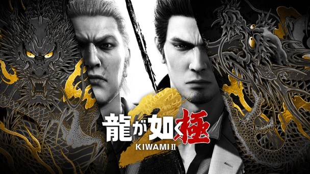 Switch2『龍が如く』