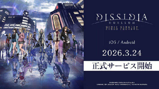 胸躍るチームバトルと生活感