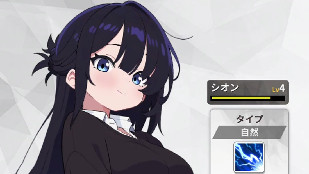 推しと巨大なボスに挑め！