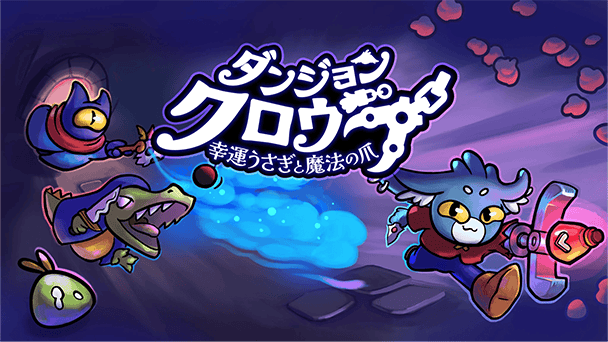 Switch の総合情報サイト トップページ - ゲームウィズ - ゲームウィズ
