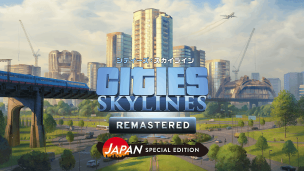 9/3(木)発売決定！