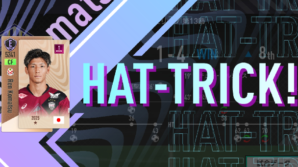 最新サカつくで縛りプレイ！