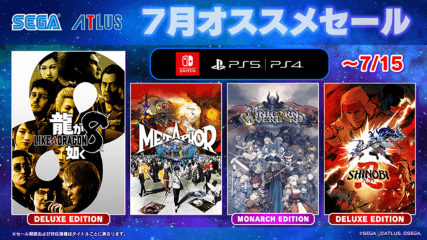 Switch の総合情報サイト トップページ - ゲームウィズ - ゲームウィズ