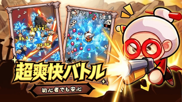拳より先に弾はじいちゃう。