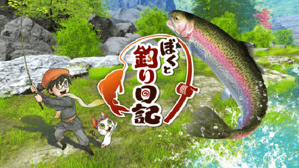 探索と駆け引きが楽しい