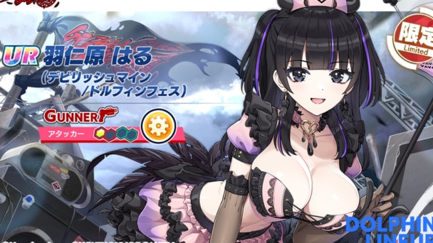 ドルウェブ2.5周年！