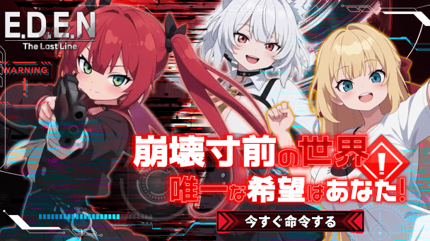 開発陣が語るキャラへの愛