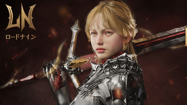 7/31配信！美麗MMORPG