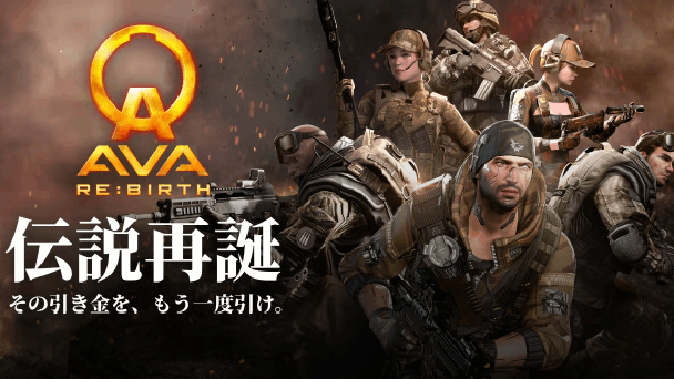 バリバリ撃つあの頃のFPS