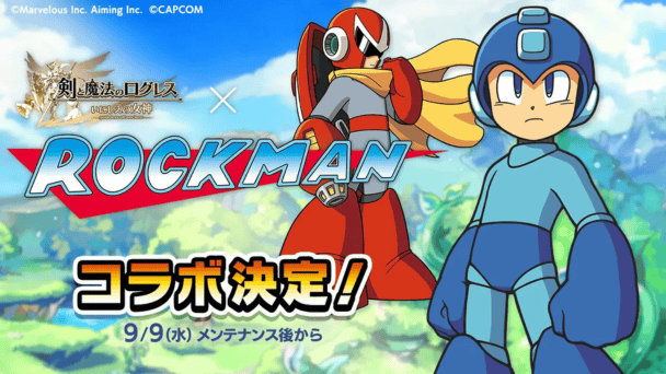 『ロックマン』とコラボ！