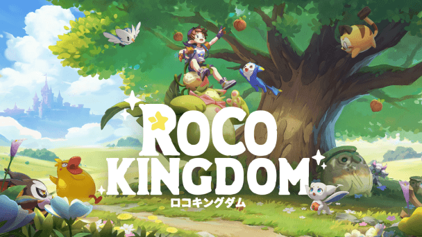 オープンワールドRPG&times;収集要素！