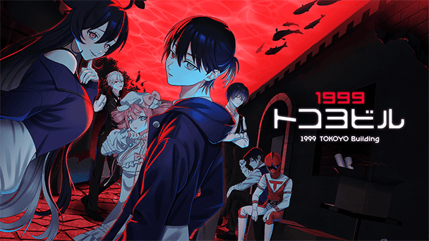 発売日が決定！