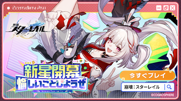 アプデ内容を4コマ紹介！