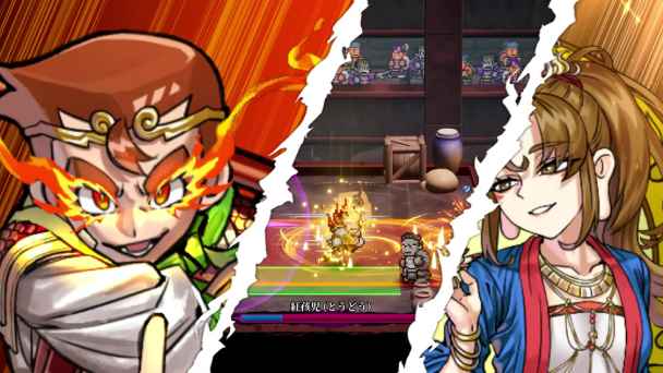 西遊記の世界で大暴れ！
