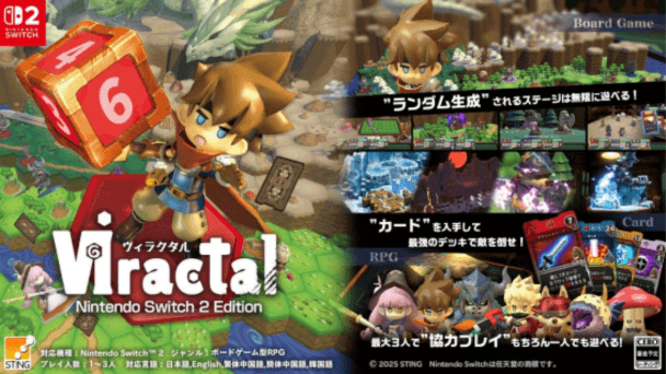 Switch2などにも対応