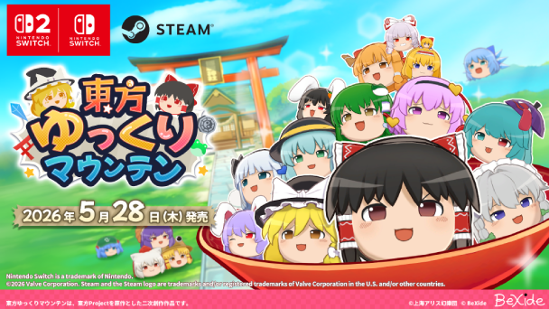 Switch の総合情報サイト トップページ - ゲームウィズ - ゲームウィズ