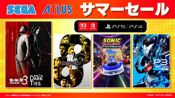 人気作品が最大75％オフ！