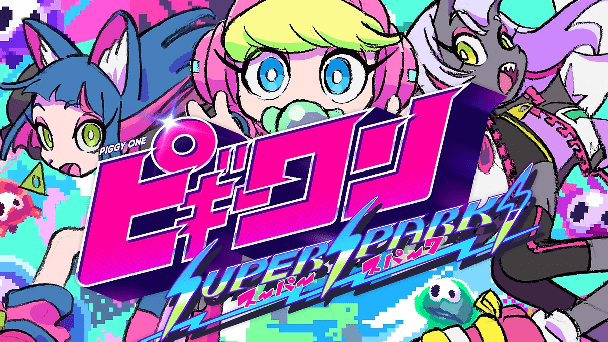 2027年夏に発売予定