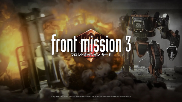 PS5/PS4パケ版が発売