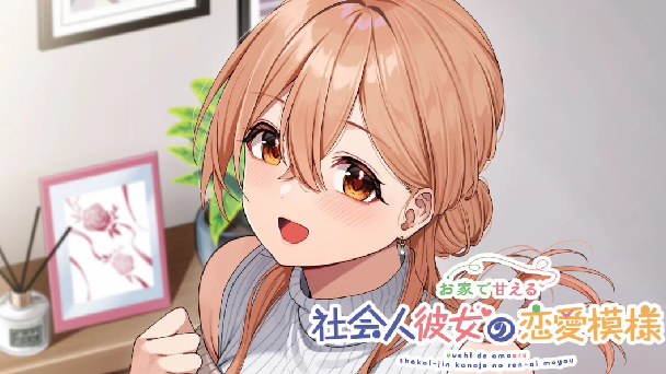 1月29日発売予定！