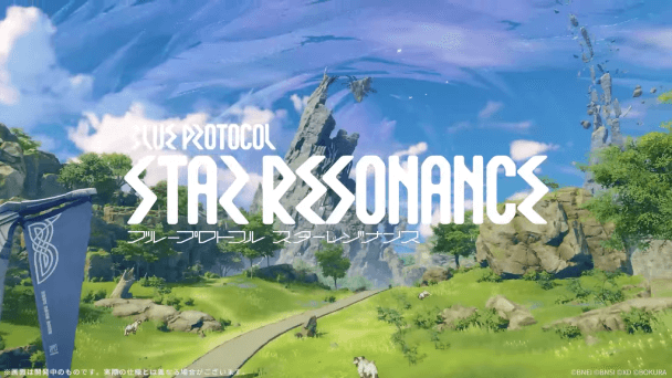 ブルプロ新作CBTレビュー