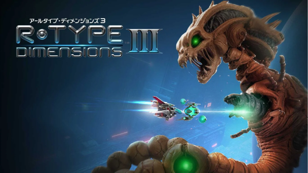 3Dリメイク版が発売！