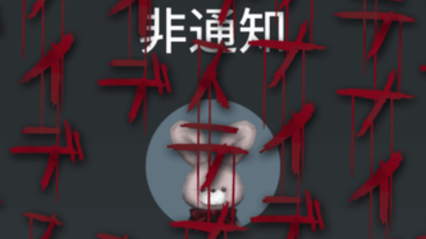 ステナイデステナイデステナ