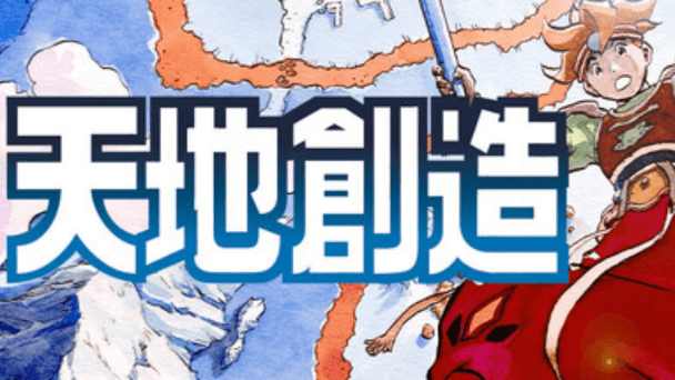 名作アクションRPGが復活