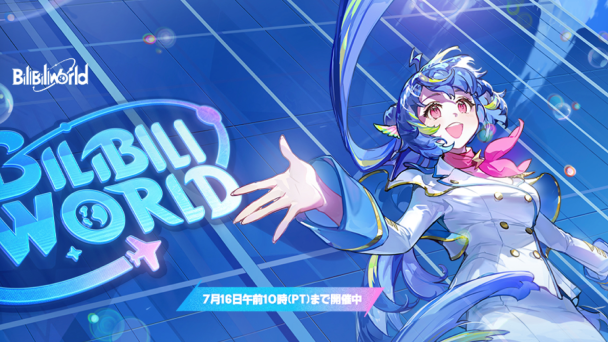 Steamにて開催中！