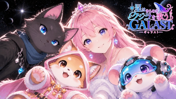 定番ゲームを遊び尽くす！