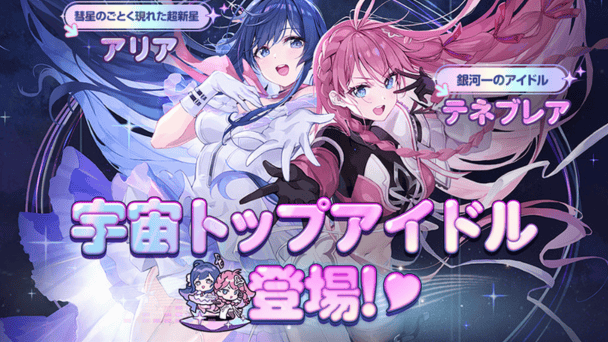 最新アップデート！