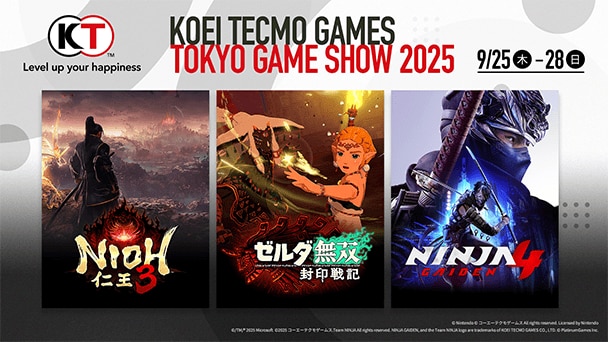 試遊も実施決定！