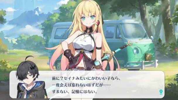 今が始め時!ステラソラ1周年