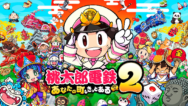 西と東の2マップが登場！