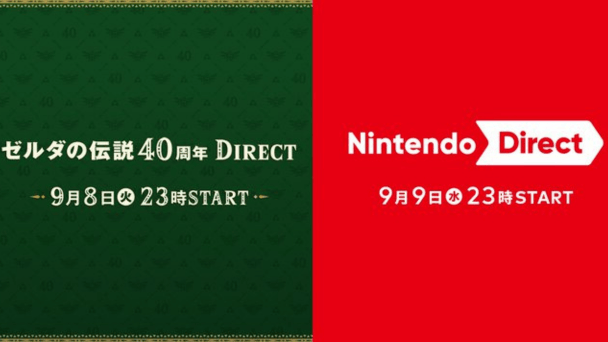 2夜連続でダイレクトを放映
