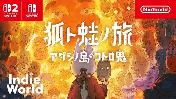 不思議な島から脱出！