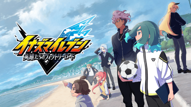 ファン待望のシリーズ最新作