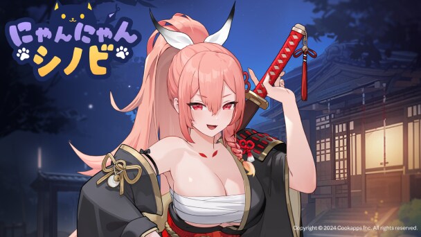 1周年イベント開催中！