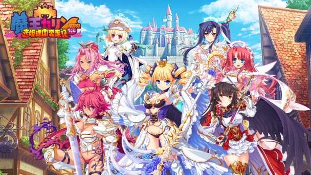 あの魔王が新作で帰ってきた