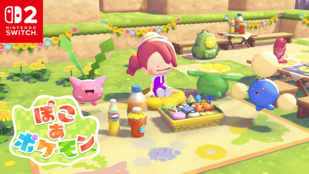 Switch2でついに発売