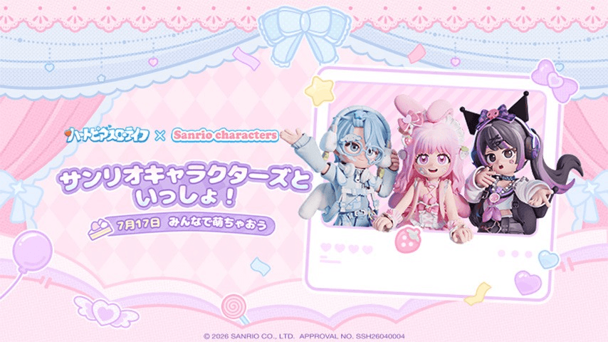 シムタウン  (シムシティと姉妹) シムシティのゲーム一覧 - ゲームウィズ