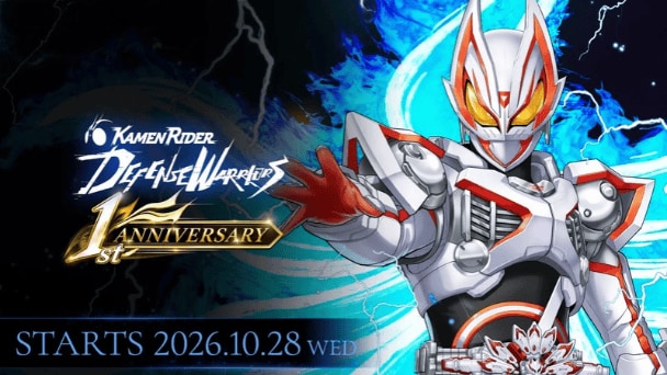 1周年記念キャンペーン開催