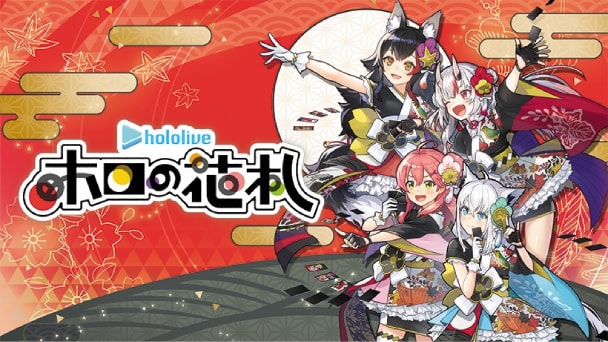 オリジナル花札でバトル！