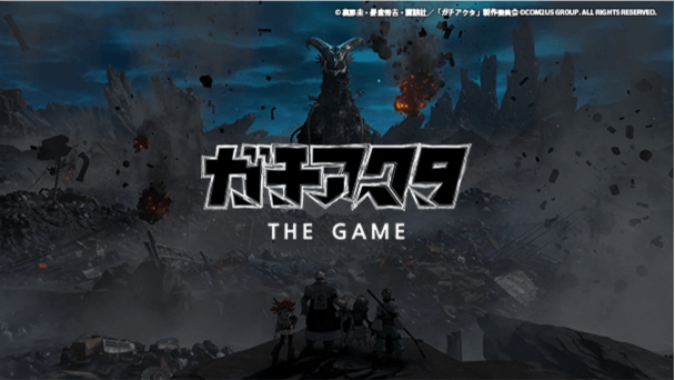 ゲーム独自のストーリー展開も