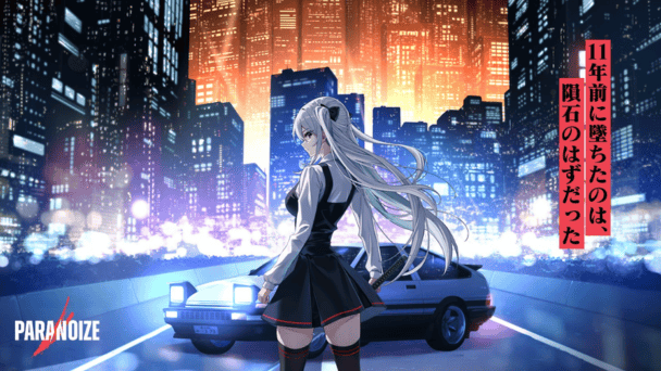 新感覚のマンガ型RPG