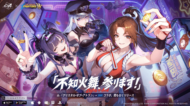 「不知火舞」が登場！
