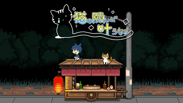 スマホアプリ版が配信決定！