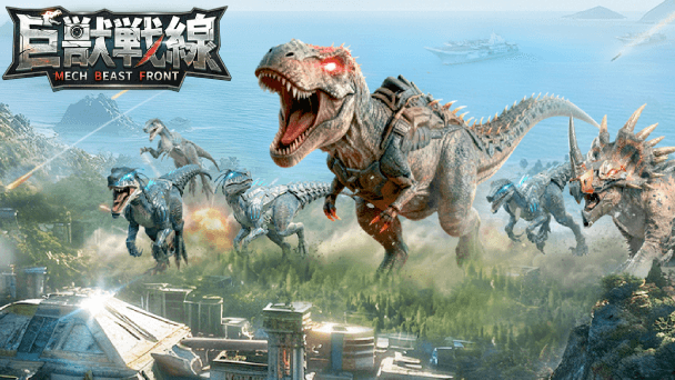 戦略メカ大怪獣バトル！